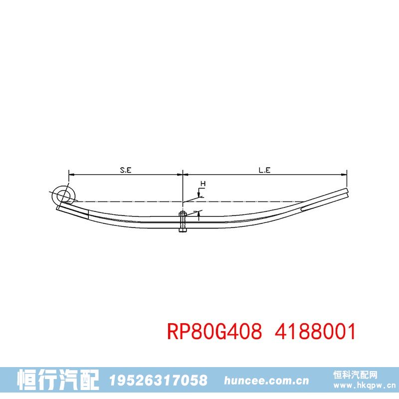 RP80G408 4188001 拖车钢板弹簧悬架/