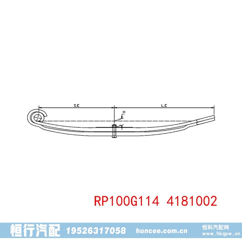 RP100G114 4181002 拖车钢板弹簧悬架/