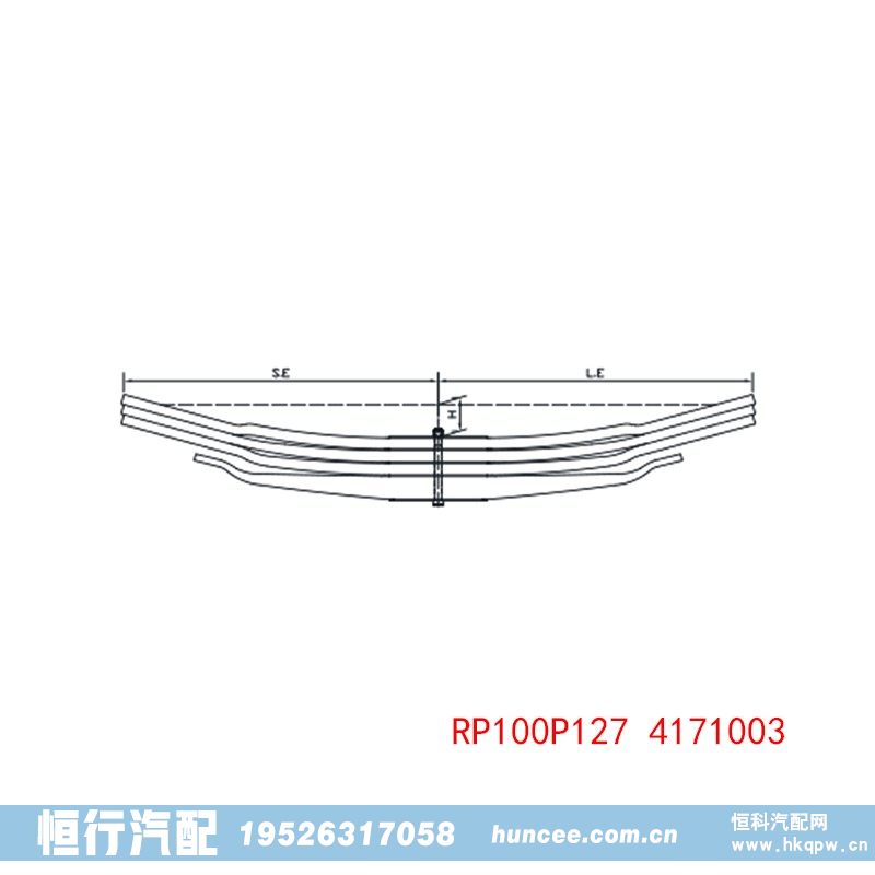 RP100P127 4171003 拖车钢板弹簧悬架/