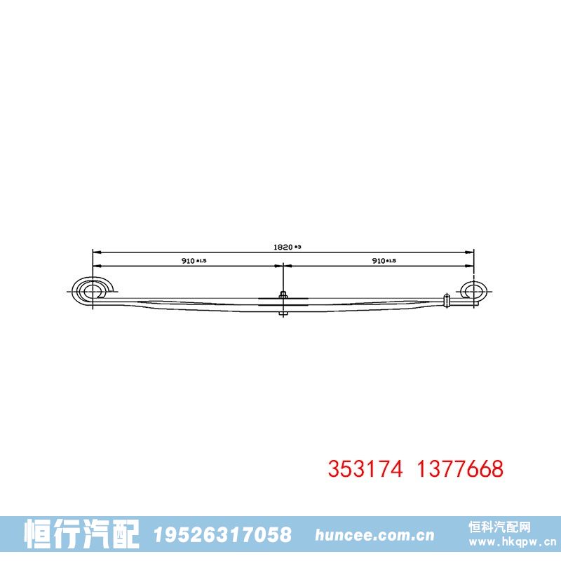 ,钢板弹簧,河南恒行机械设备有限公司