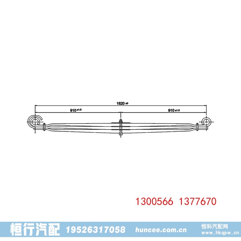 1300566 1377670 SCANIA 斯堪尼亚 钢板弹簧/