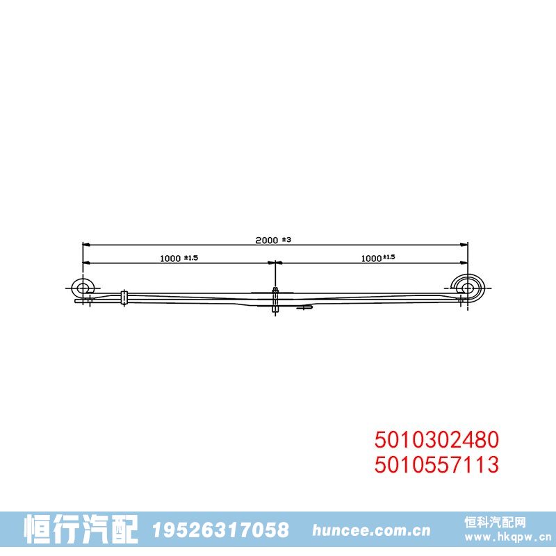 5010302480 5010557113 雷諾 前鋼板彈簧/