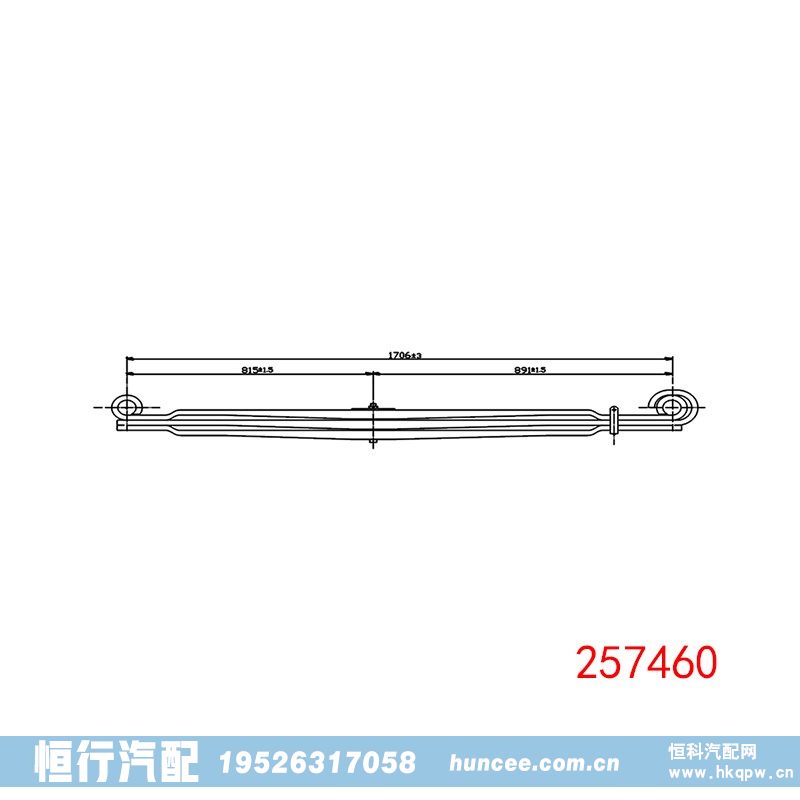 257460,钢板弹簧,河南恒行机械设备有限公司