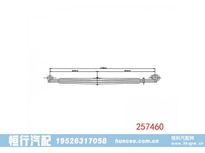 257460,钢板弹簧,河南恒行机械设备有限公司