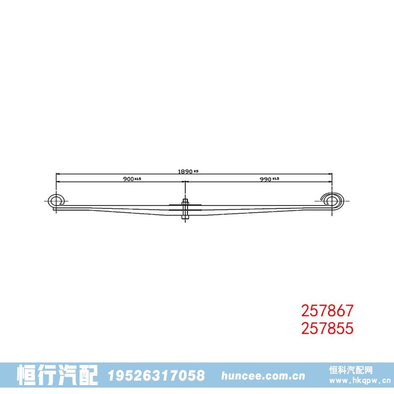 257867 257855 沃尔沃 前钢板弹簧总成/