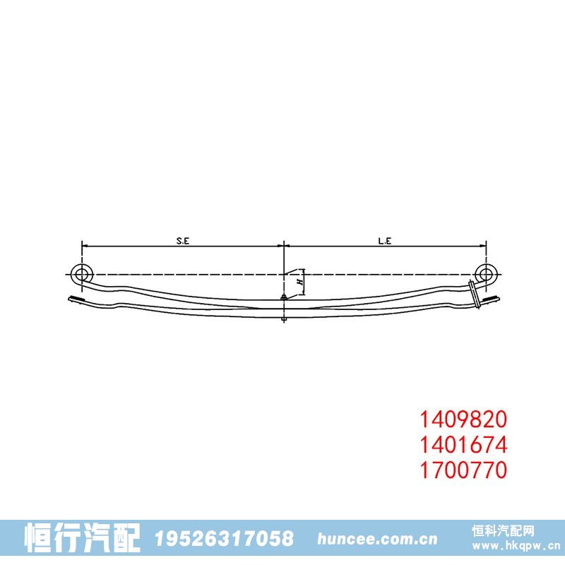 1409820 1401674 1700770 后钢板弹簧总成/