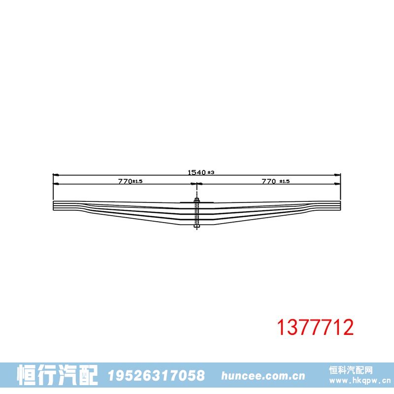 1377712 斯堪尼亚 后钢板弹簧总成/