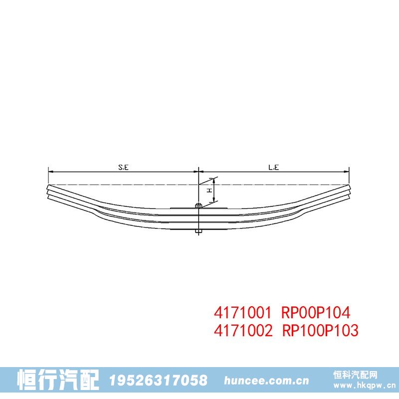 ,钢板弹簧,河南恒行机械设备有限公司