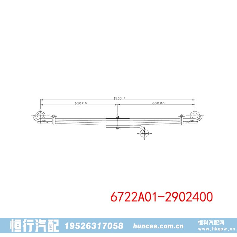 ,钢板弹簧,河南恒行机械设备有限公司