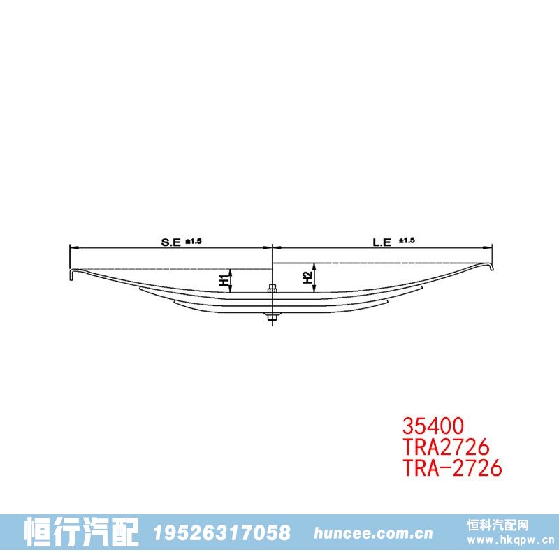 35400 TRA2726 TRA-2726 拖车钢板弹簧总成/