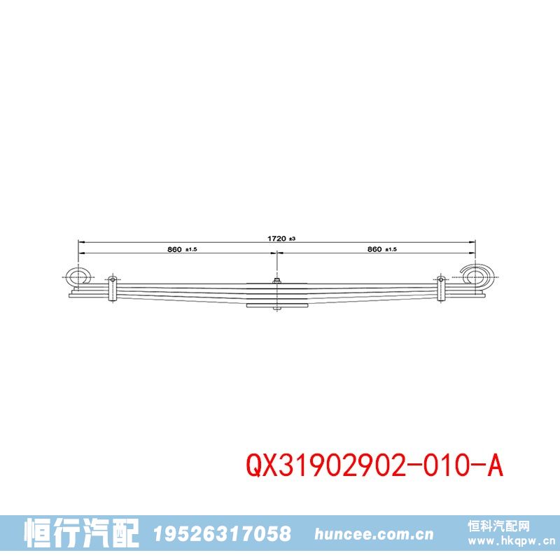 QX31902902-010-A 重型汽车前钢板弹簧总成/