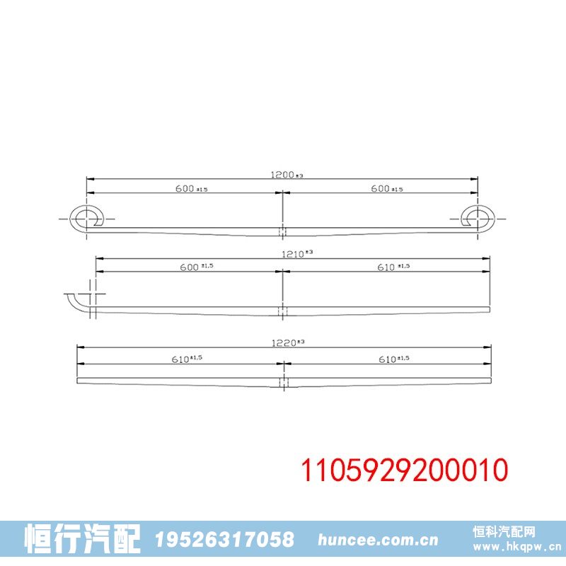 1105929200010 汽车底盘钢板弹簧悬架/