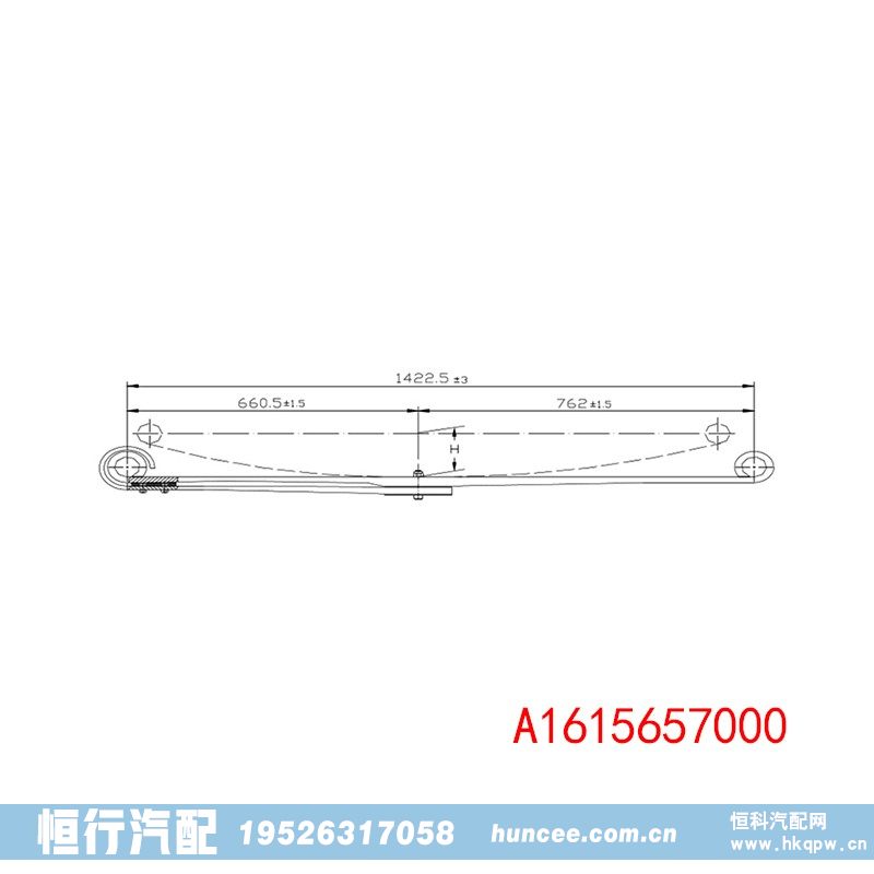 ,钢板弹簧,河南恒行机械设备有限公司