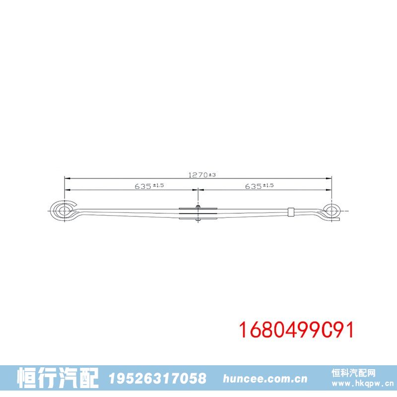 1680499C91 重型汽车底盘前板簧/