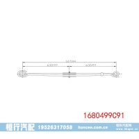 1680499C91 重型汽车底盘前板簧