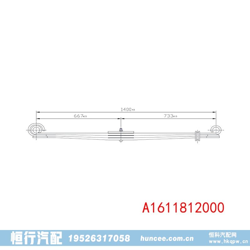 A1611812000 福莱纳 前钢板弹簧总成/