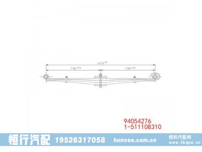 ,钢板弹簧,河南恒行机械设备有限公司