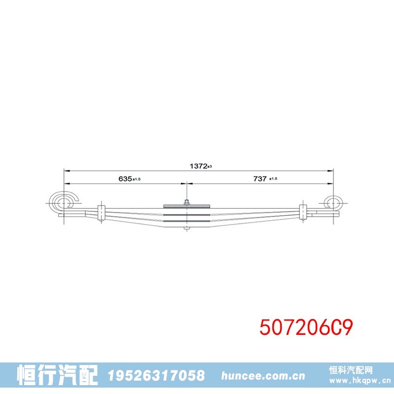 ,钢板弹簧,河南恒行机械设备有限公司