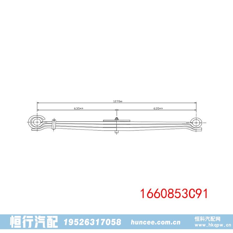 1660853C91 重型汽车前钢板弹簧总成/