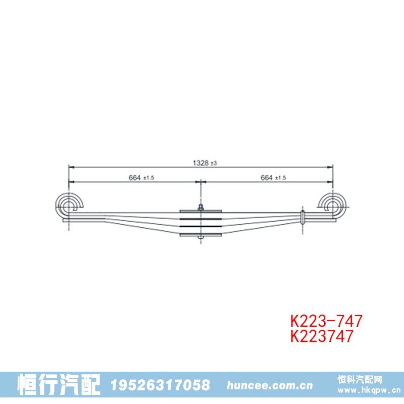 ,钢板弹簧,河南恒行机械设备有限公司