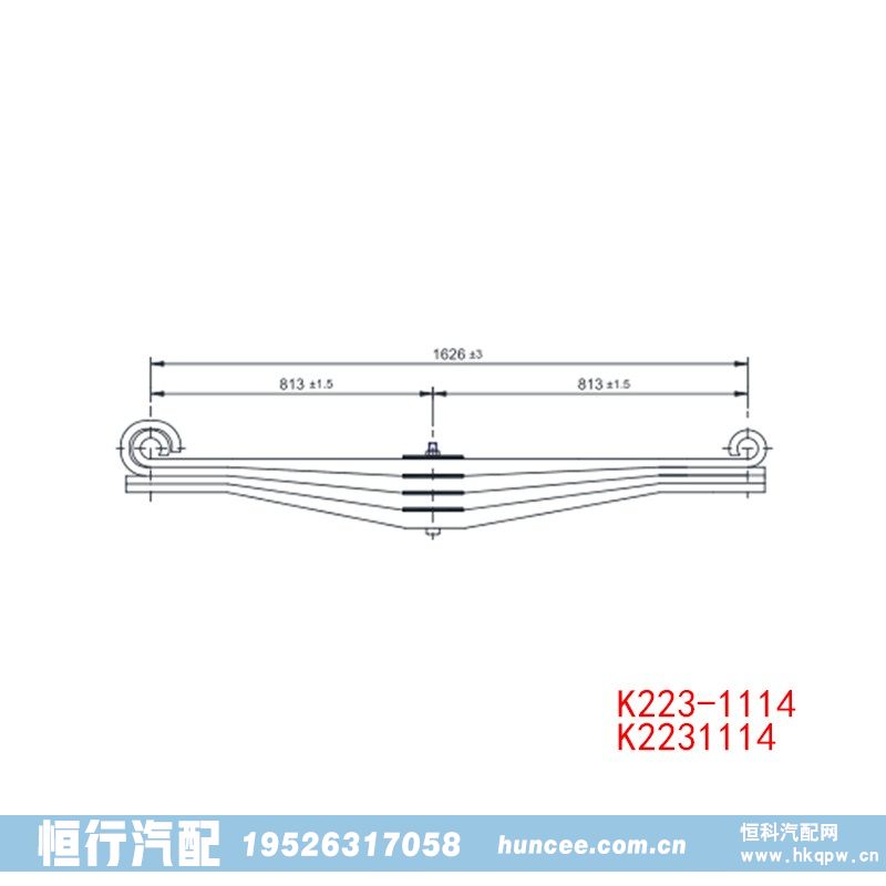 K223-1114 K2231114 汽车底盘前钢板弹簧总成/