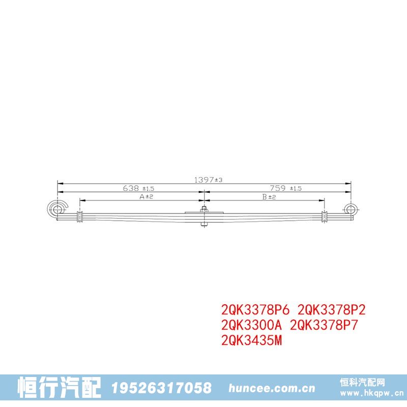 ,钢板弹簧,河南恒行机械设备有限公司