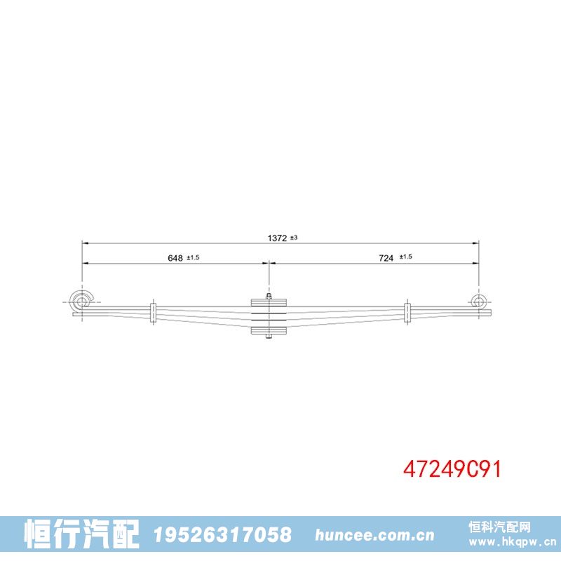 ,钢板弹簧,河南恒行机械设备有限公司