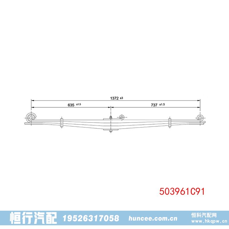 503961C91 重型汽车前钢板弹簧总成/