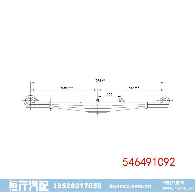 546491C92 重型汽车前钢板弹簧总成/