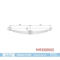 9493200502 梅赛德斯奔驰 前钢板弹簧