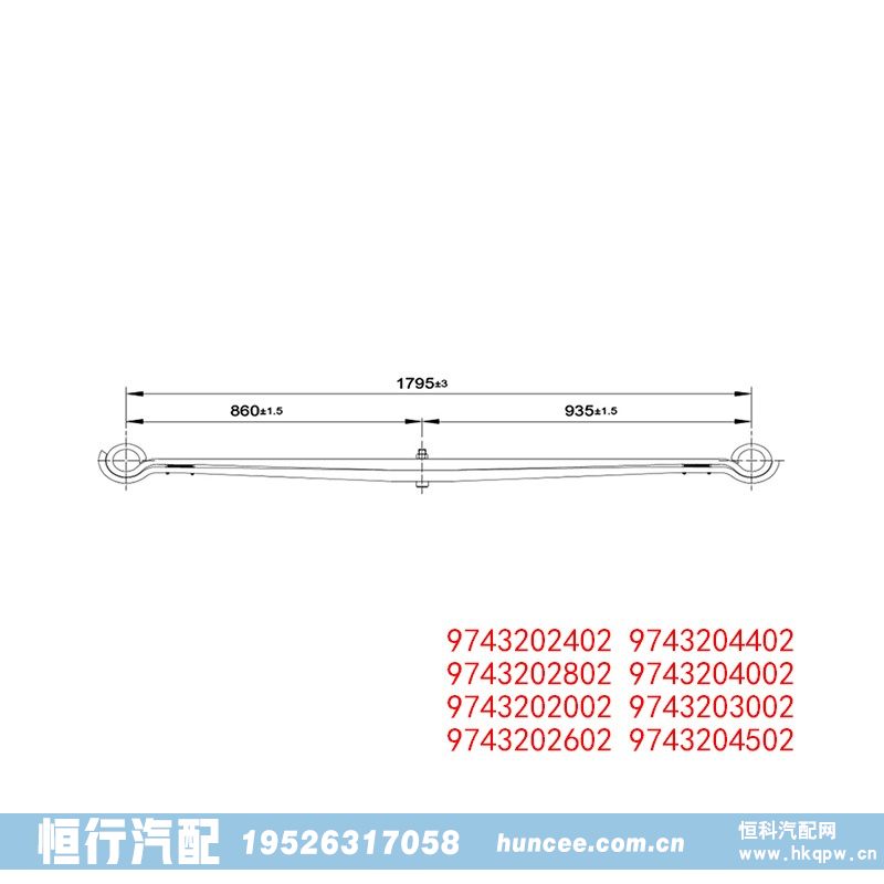 ,钢板弹簧,河南恒行机械设备有限公司