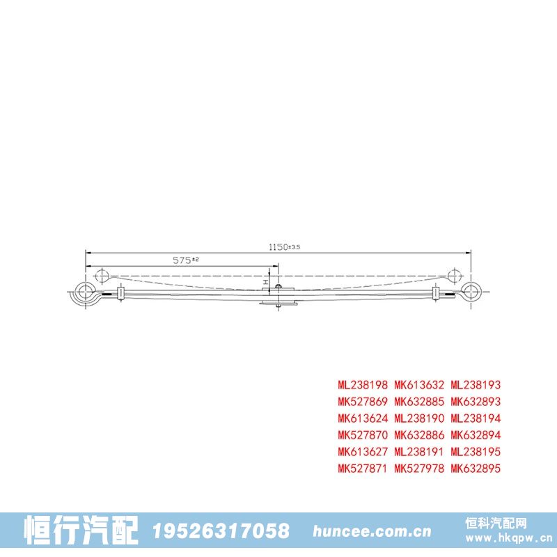 ,钢板弹簧,河南恒行机械设备有限公司