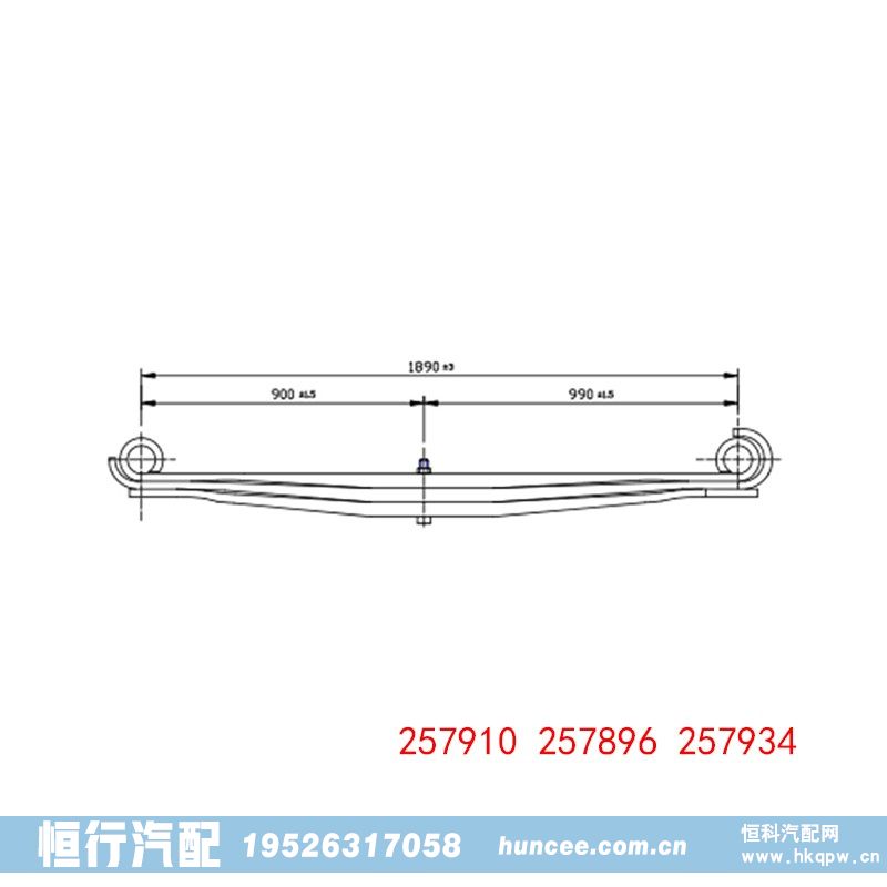 257910 257896 257934 沃尔沃前钢板弹簧总成/