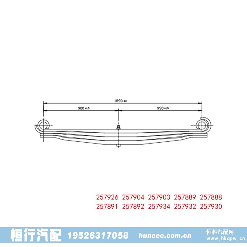 ,钢板弹簧,河南恒行机械设备有限公司