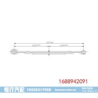 1688942C91 重型汽车前钢板弹簧总成