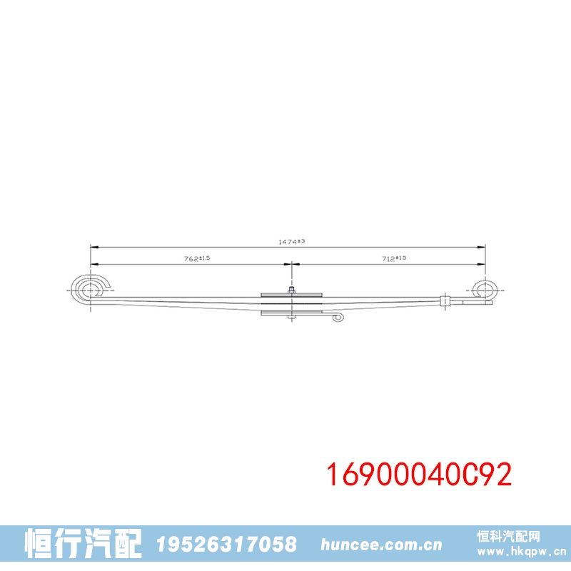 16900040C92 重型汽车前钢板弹簧总成/