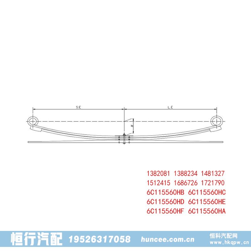 ,钢板弹簧,河南恒行机械设备有限公司