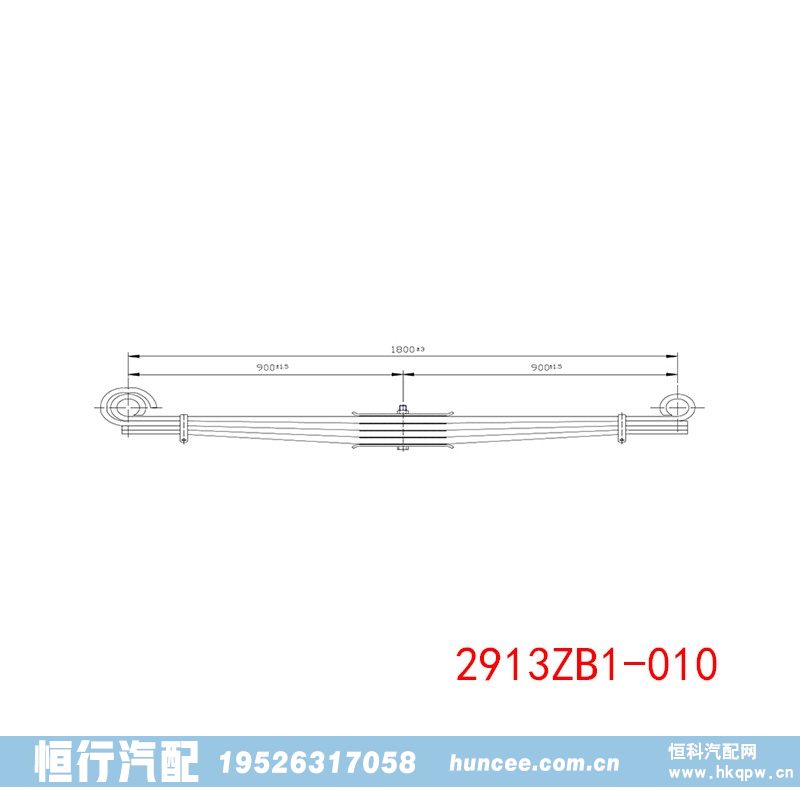 2913ZB1-010 重型汽车后钢板弹簧/