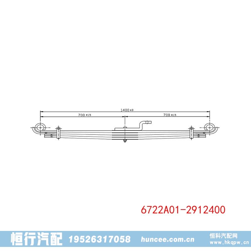 ,钢板弹簧,河南恒行机械设备有限公司