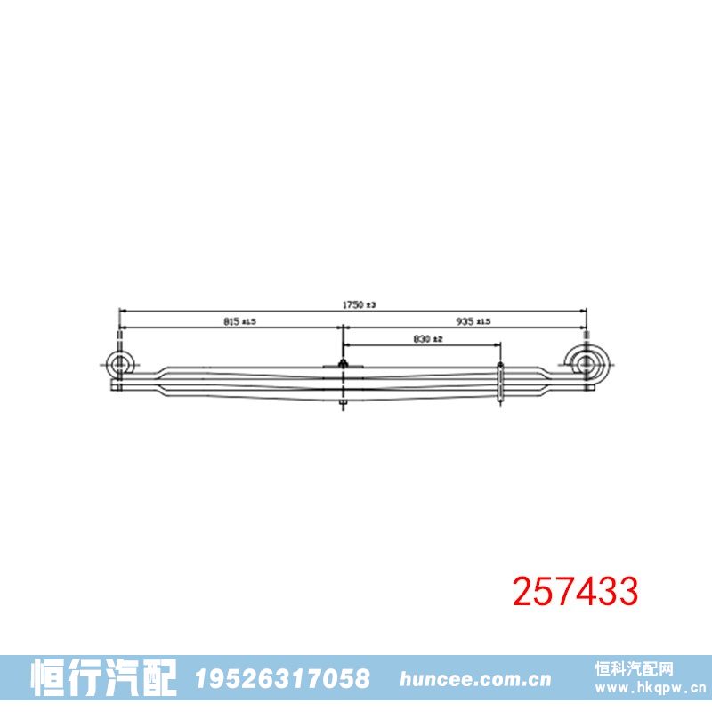 257433 沃尔沃 N10、N12前钢板弹簧总成/