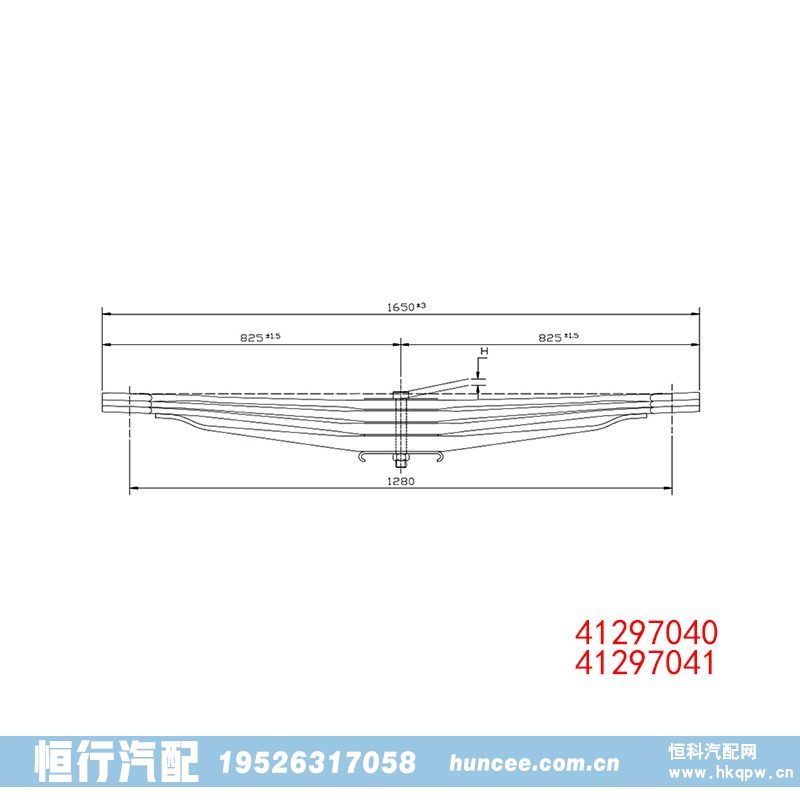 41297040 41297041 依維柯 EuroTrakker后板簧/