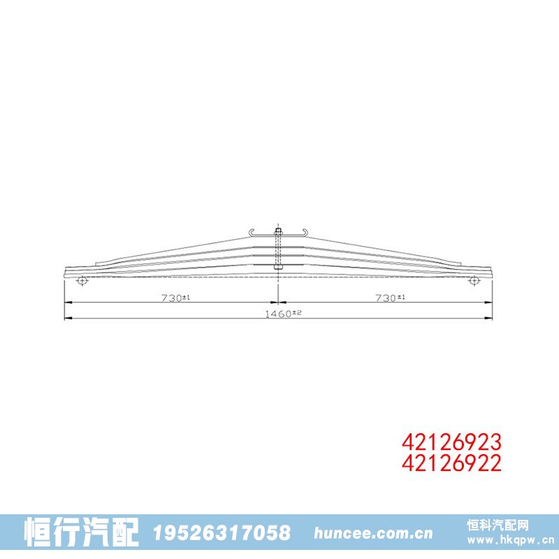 ,钢板弹簧,河南恒行机械设备有限公司