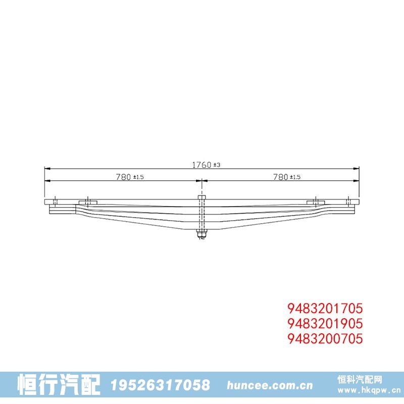 9483201705 9483201905 9483200705 奔馳 后板簧/