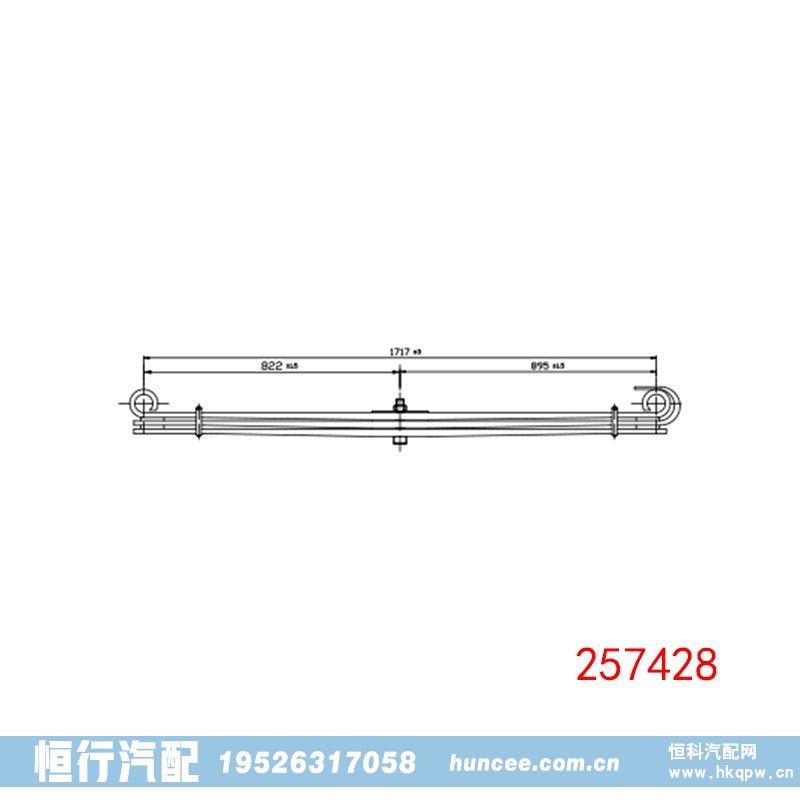 ,钢板弹簧,河南恒行机械设备有限公司