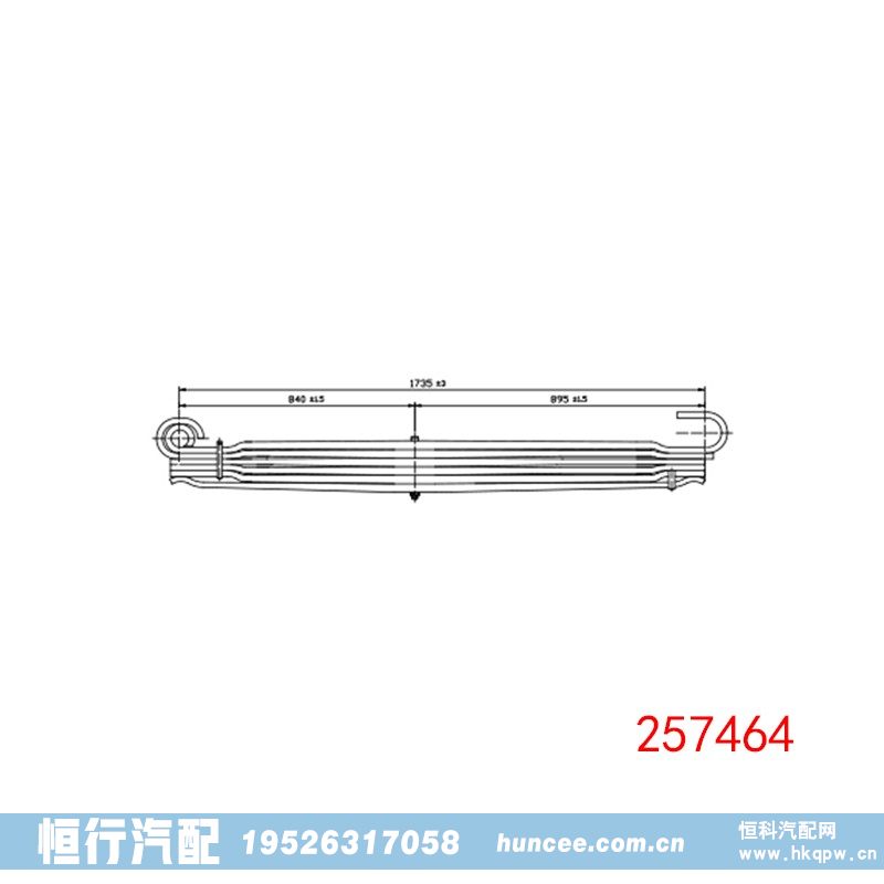 ,钢板弹簧,河南恒行机械设备有限公司