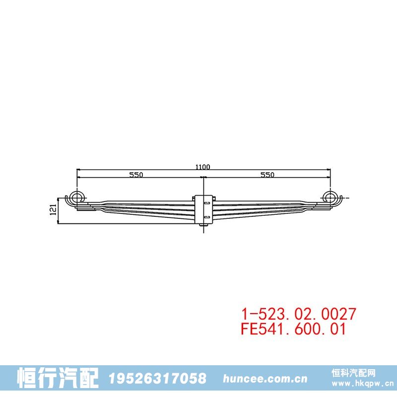 1-523.02.0027 FE541.600.01 钢板弹簧总成/