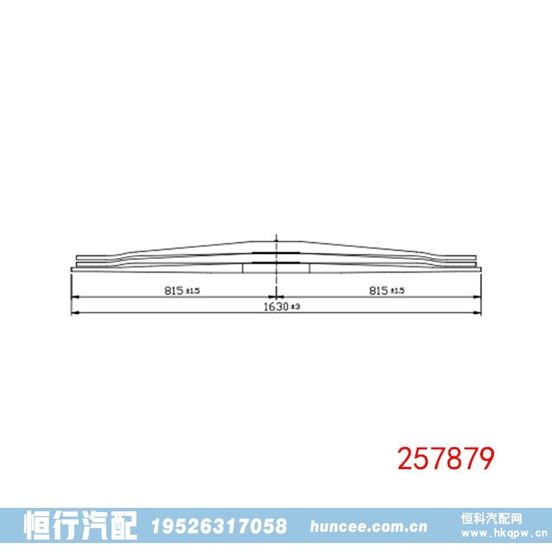 ,钢板弹簧,河南恒行机械设备有限公司