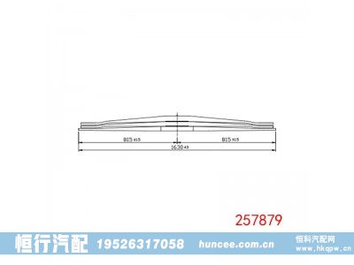 ,钢板弹簧,河南恒行机械设备有限公司