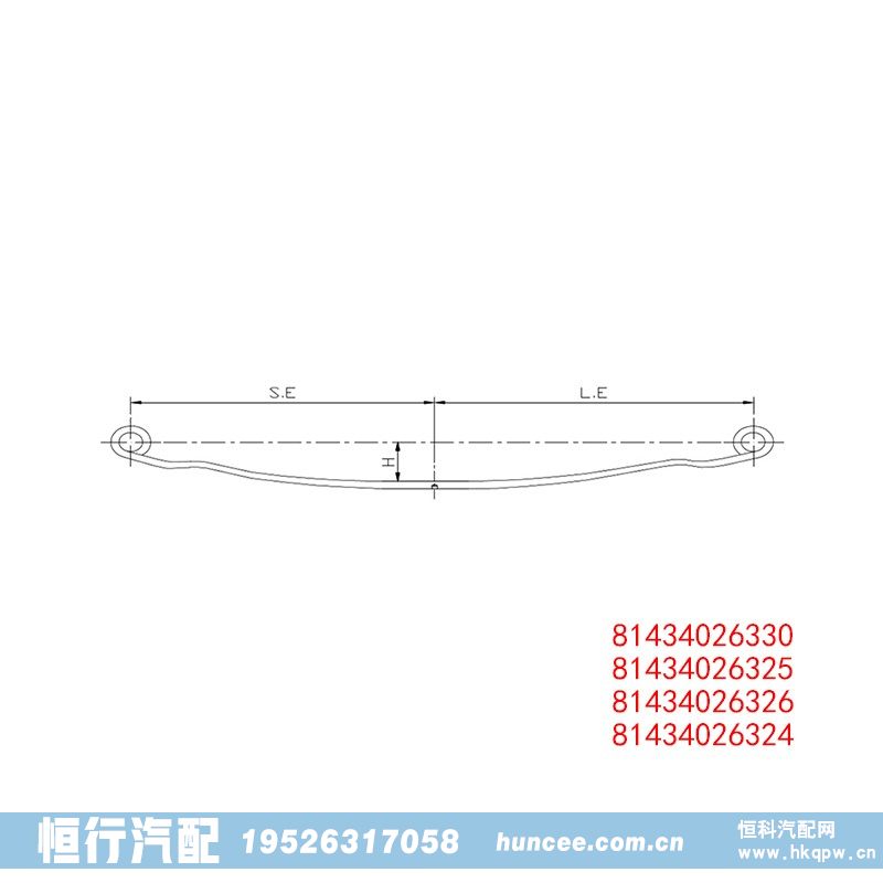 ,钢板弹簧,河南恒行机械设备有限公司