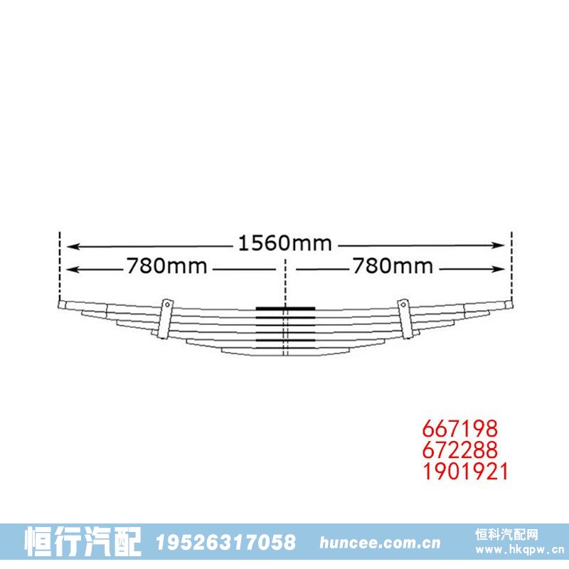 667198 672288 1901921達(dá)夫鋼板彈簧/